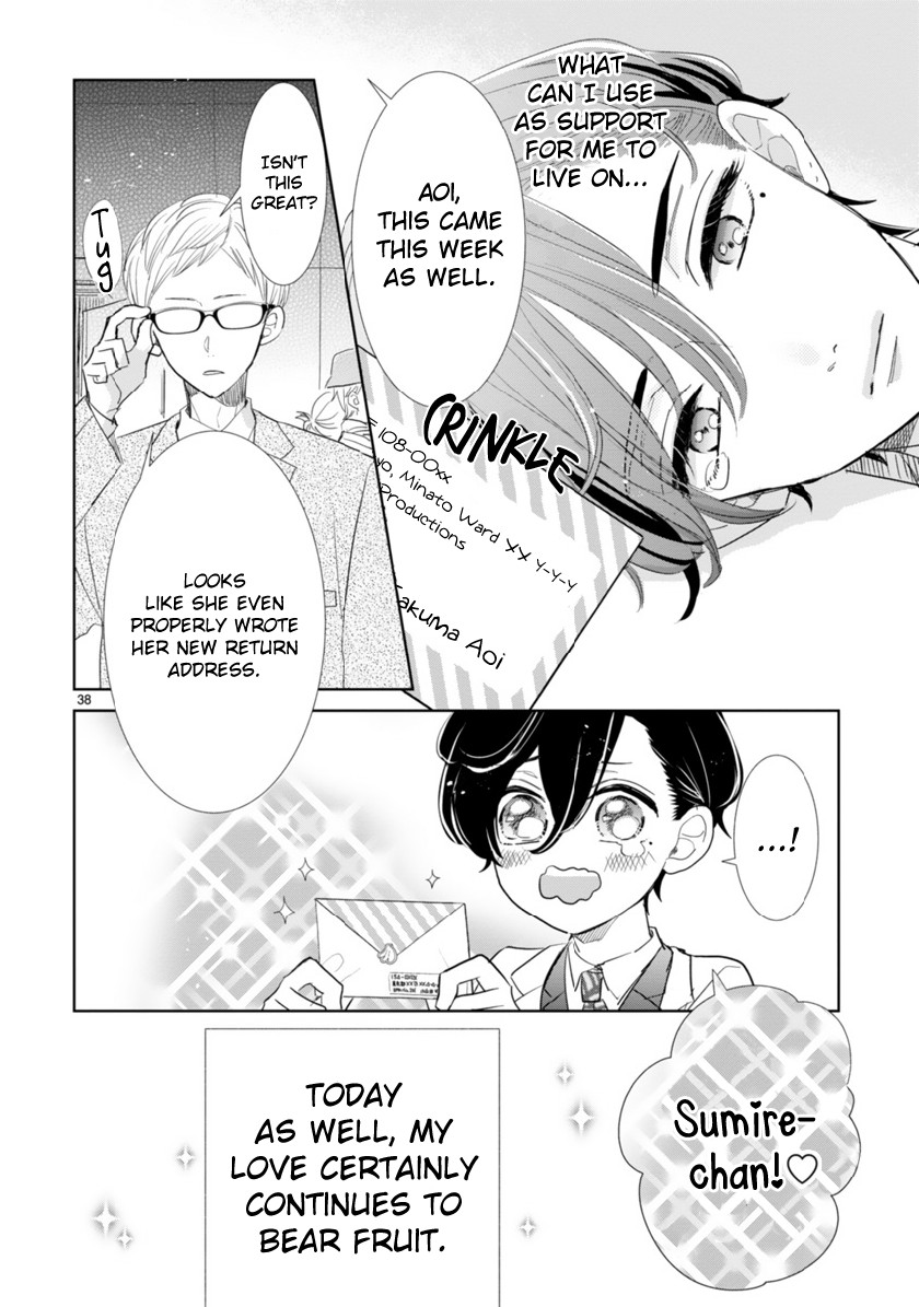 My Idol Came To My House! Chapter 2.3 page 10 - Chapter 2.3: This Is A Wonderful Love