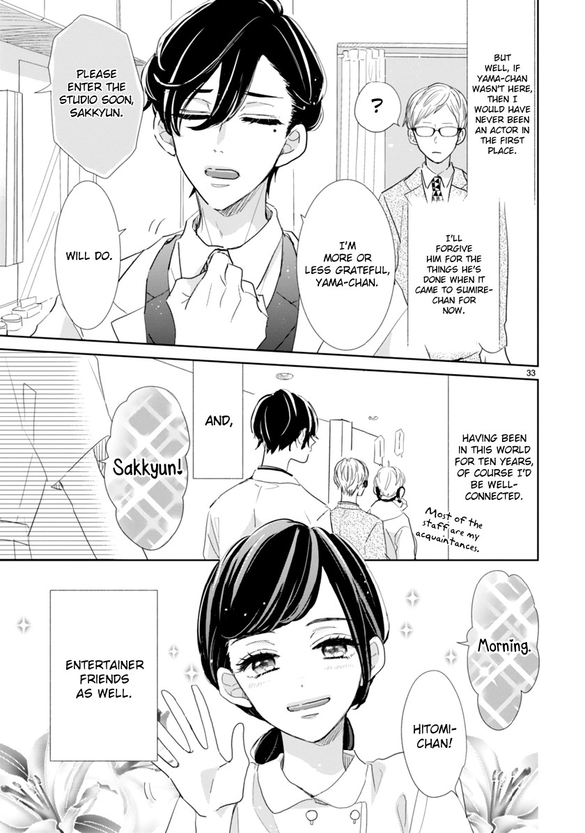 My Idol Came To My House! Chapter 2.3 page 5 - Chapter 2.3: This Is A Wonderful Love