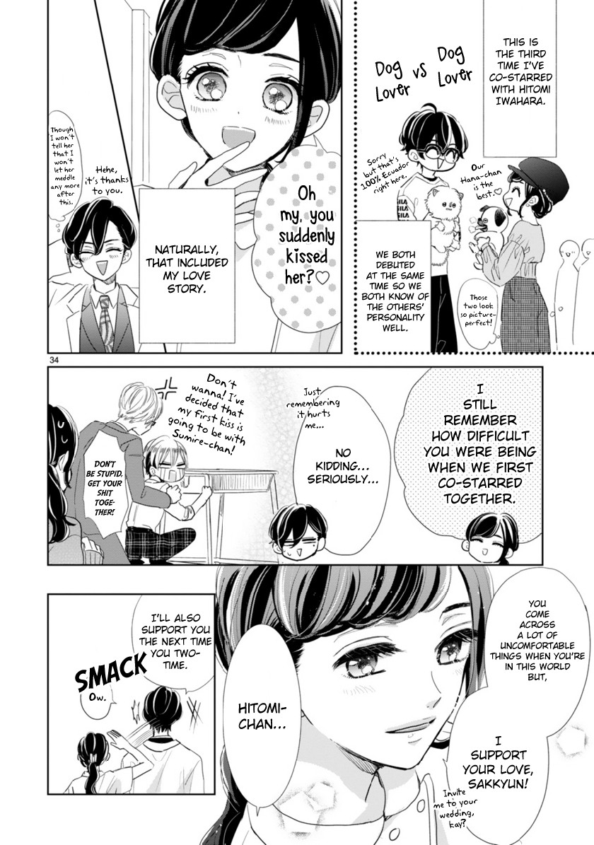 My Idol Came To My House! Chapter 2.3 page 6 - Chapter 2.3: This Is A Wonderful Love