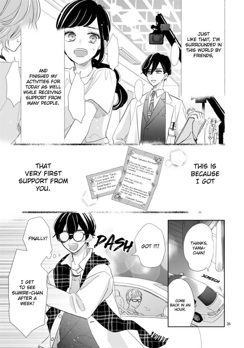 My Idol Came To My House! Chapter 2.3 page 7 - Chapter 2.3: This Is A Wonderful Love
