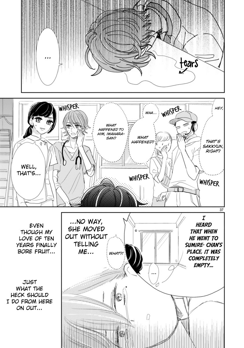 My Idol Came To My House! Chapter 2.3 page 9 - Chapter 2.3: This Is A Wonderful Love