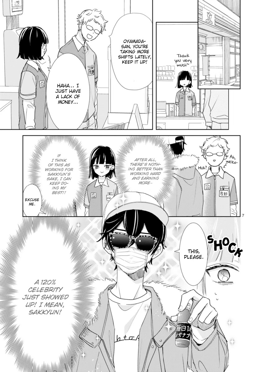 My Idol Came To My House! Chapter 4 page 7 - Chapter 4: My Bias And Being Broke