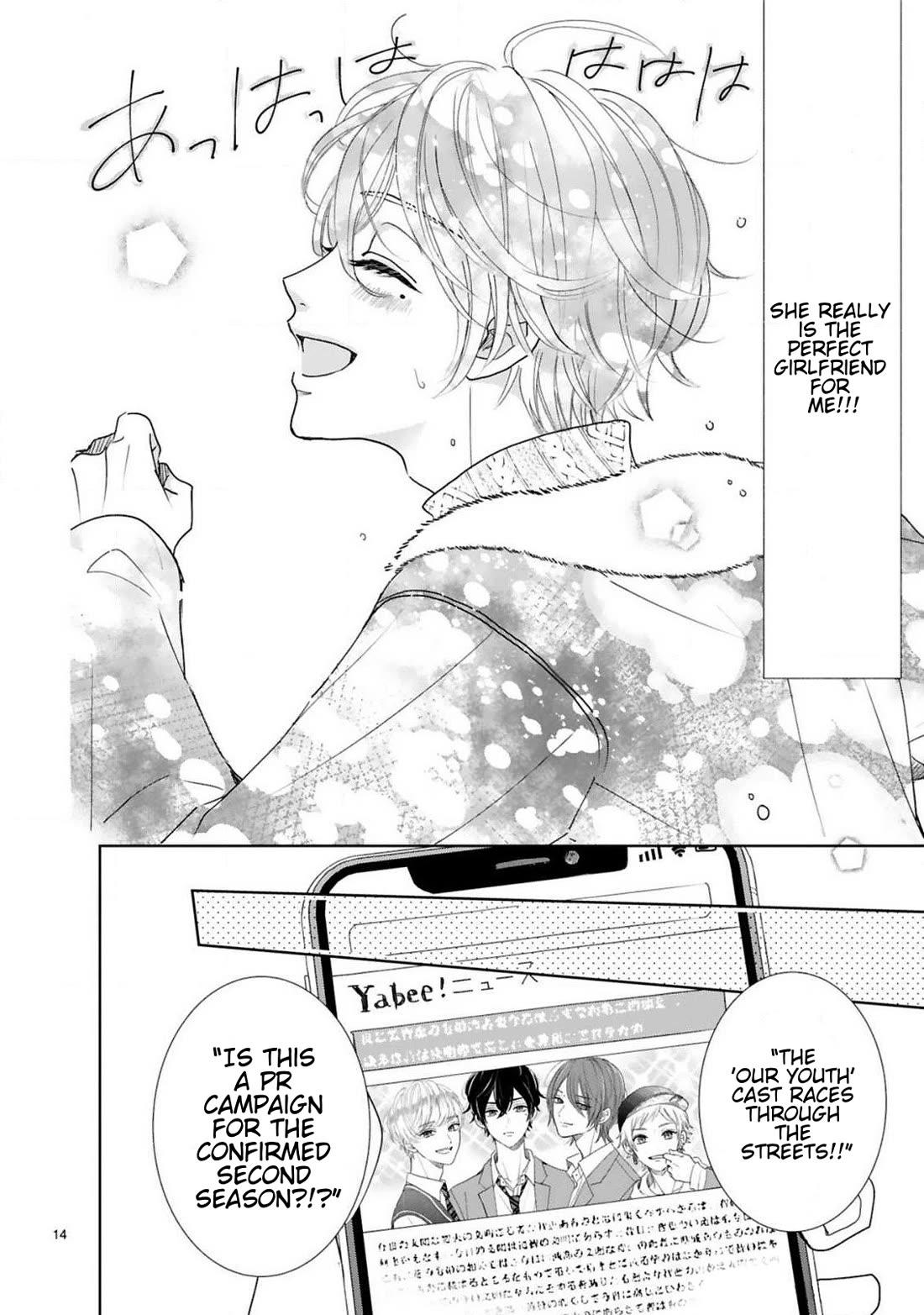 My Idol Came To My House! Chapter 5 page 14 - Chapter 5: Nothing Special