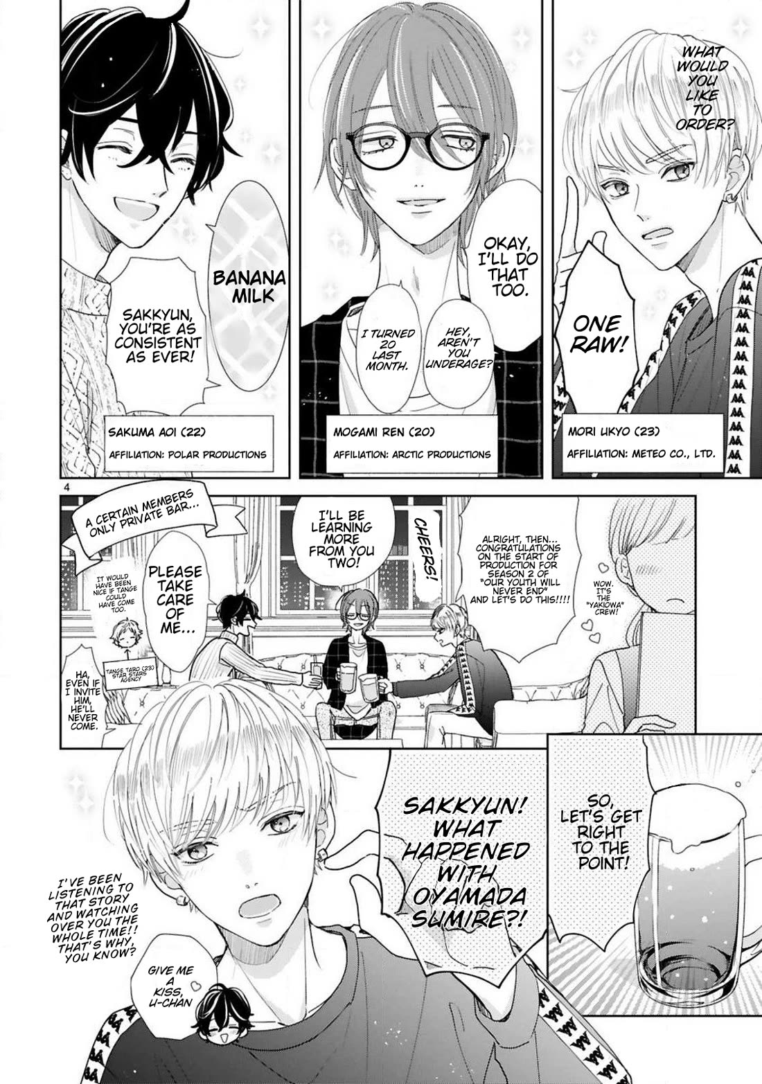 My Idol Came To My House! Chapter 5 page 4 - Chapter 5: Nothing Special