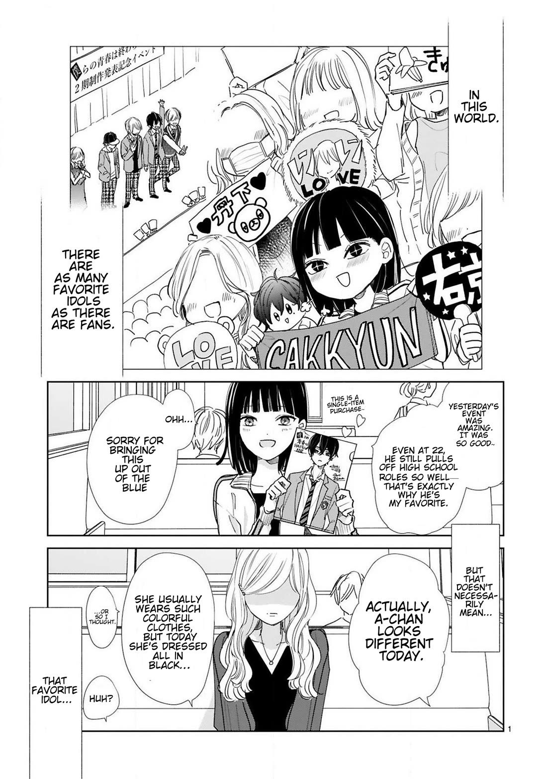 My Idol Came To My House! Chapter 6 page 1 - Chapter 6: My Idol And Being Multidimensional