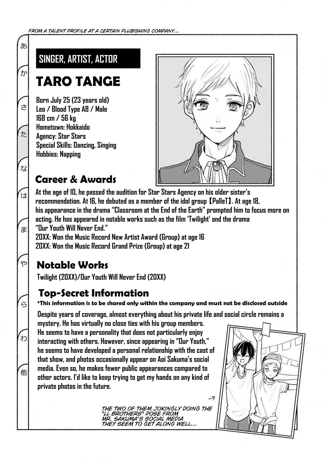 My Idol Came To My House! Chapter 6 page 12 - Chapter 6: My Idol And Being Multidimensional