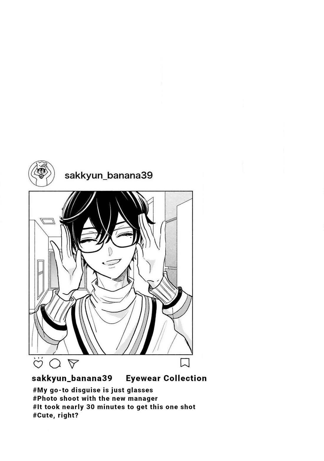 My Idol Came To My House! Chapter 8 page 14 - Chapter 8: Sakkyun's Management