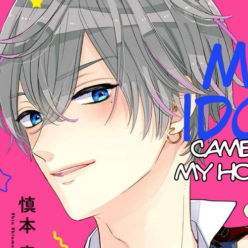 My Idol Came To My House! Chapter 8: Sakkyun's Management cover