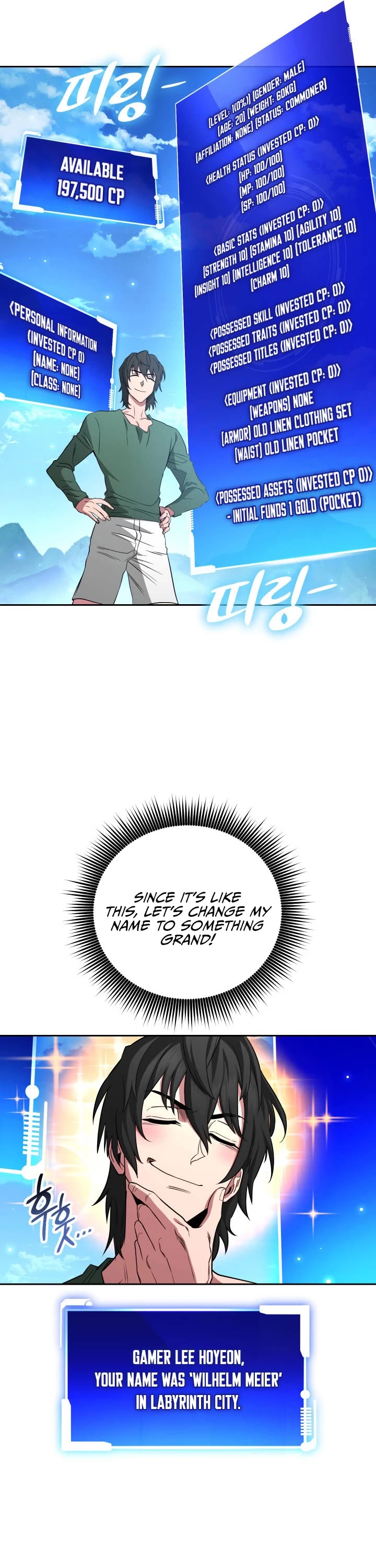 My Insanely Competent Underlings Chapter 1 page 22 - Chapter 1
