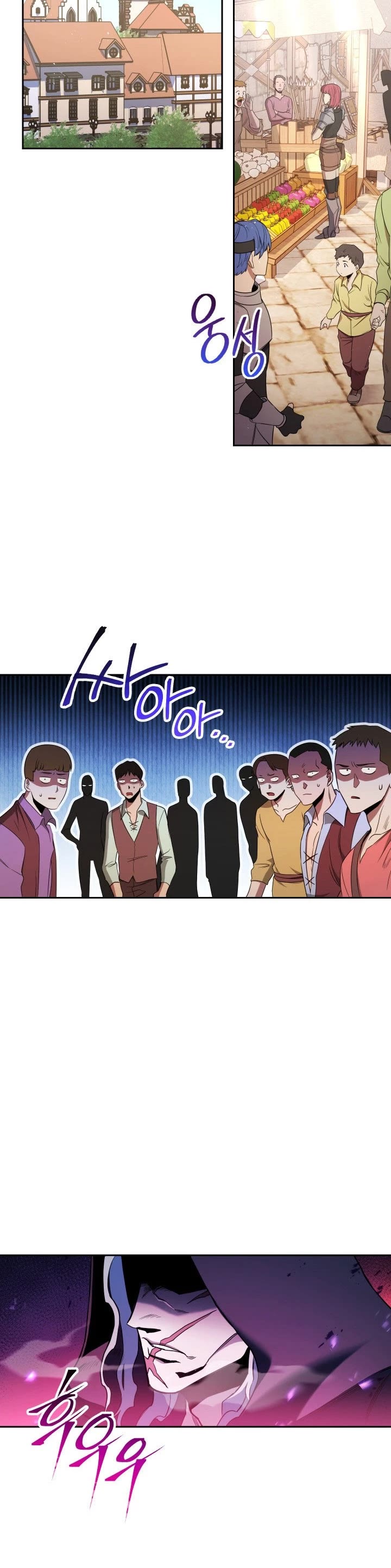 My Insanely Competent Underlings Chapter 1 page 29 - Chapter 1
