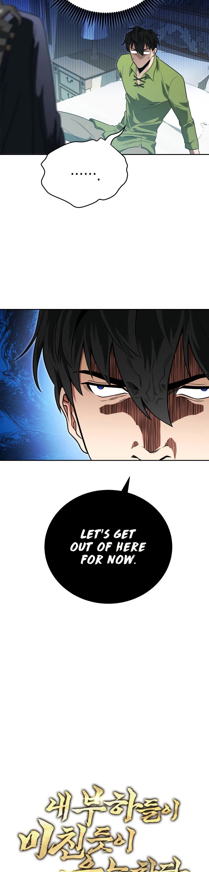 My Insanely Competent Underlings Chapter 10 page 14 - Chapter 10