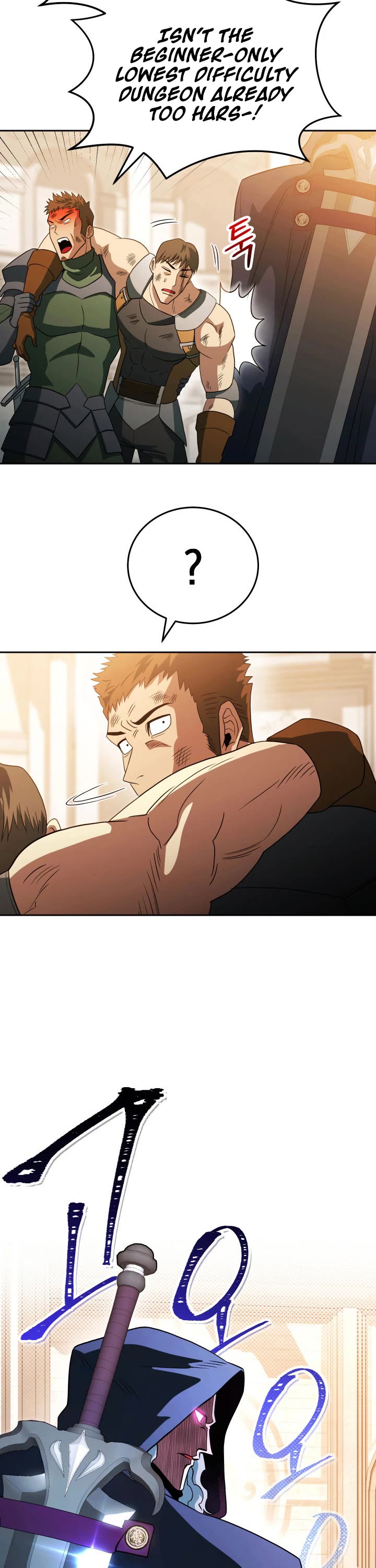 My Insanely Competent Underlings Chapter 10 page 18 - Chapter 10