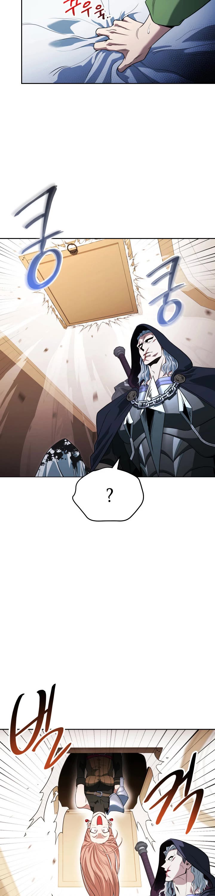 My Insanely Competent Underlings Chapter 10 page 8 - Chapter 10
