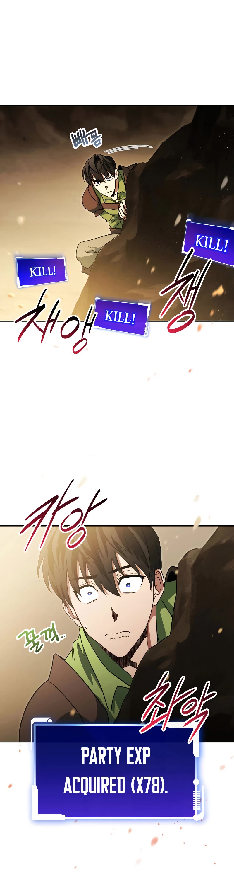 My Insanely Competent Underlings Chapter 11 page 13 - Chapter 11