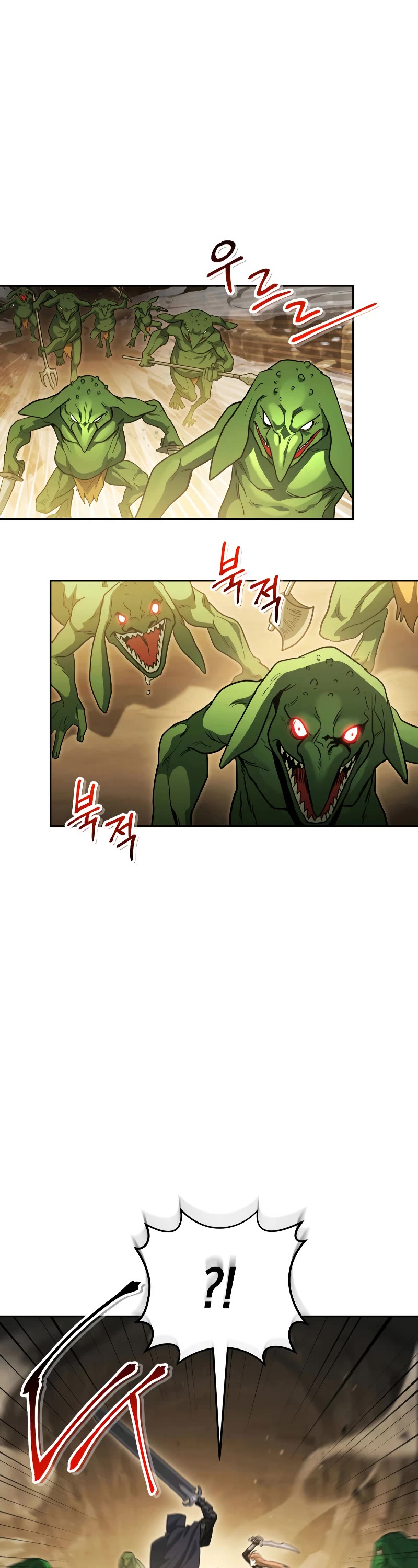 My Insanely Competent Underlings Chapter 11 page 4 - Chapter 11