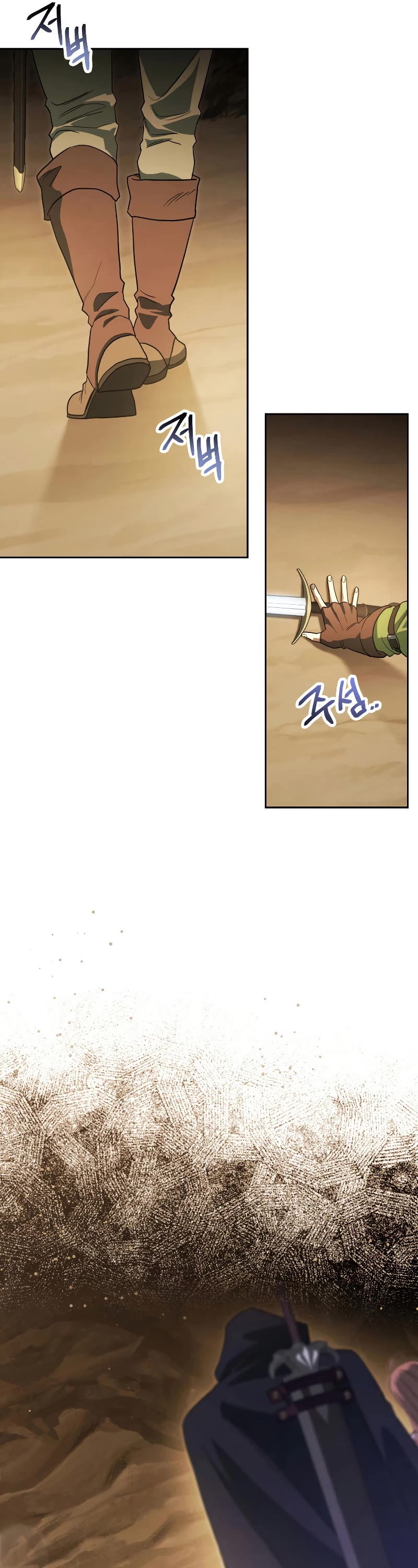 My Insanely Competent Underlings Chapter 11 page 42 - Chapter 11