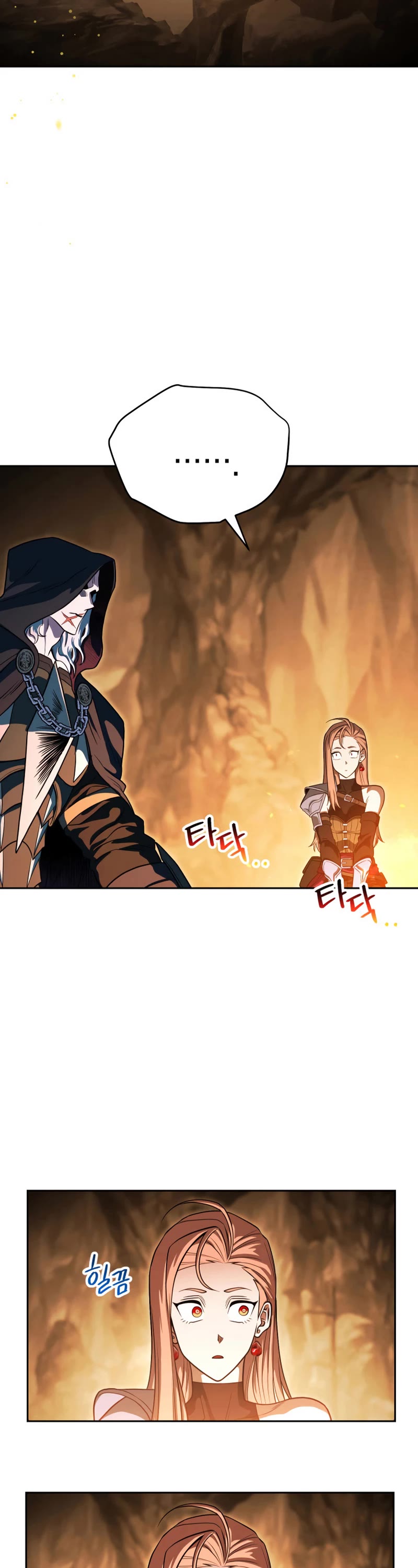 My Insanely Competent Underlings Chapter 12 page 3 - Chapter 12