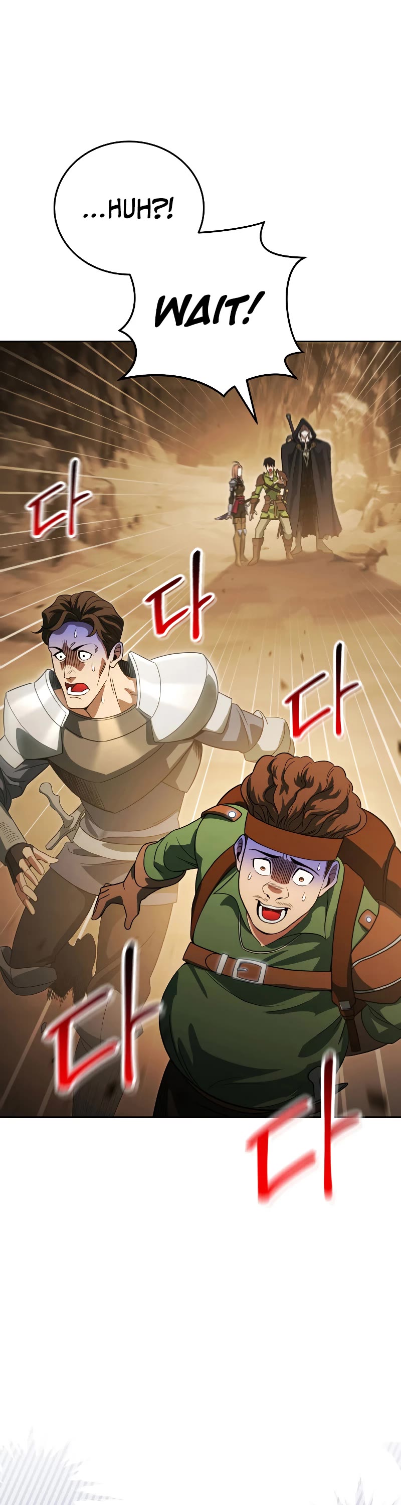 My Insanely Competent Underlings Chapter 13 page 2 - Chapter 13