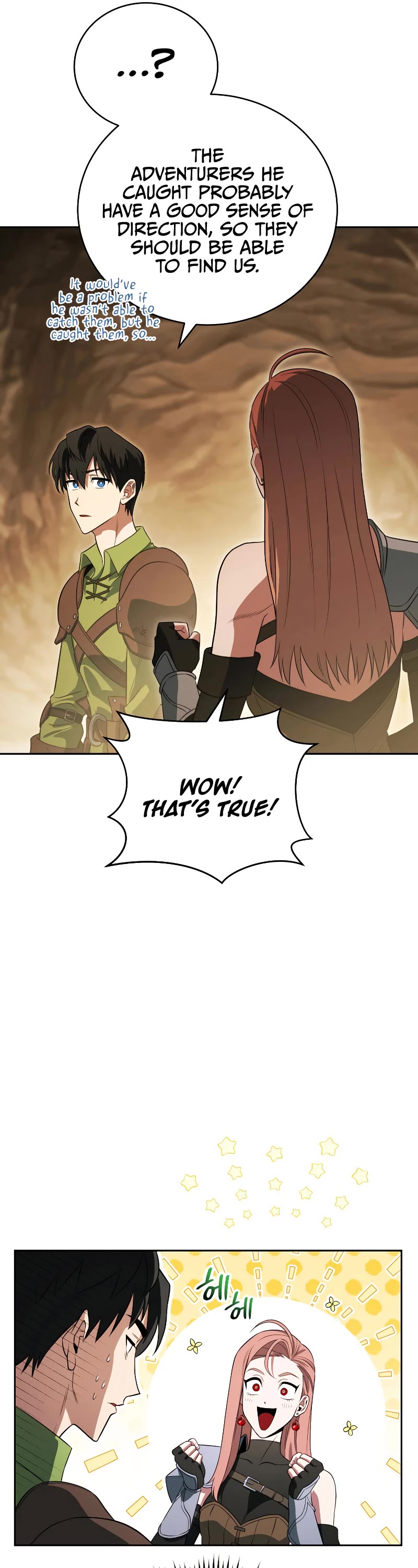 My Insanely Competent Underlings Chapter 13 page 22 - Chapter 13