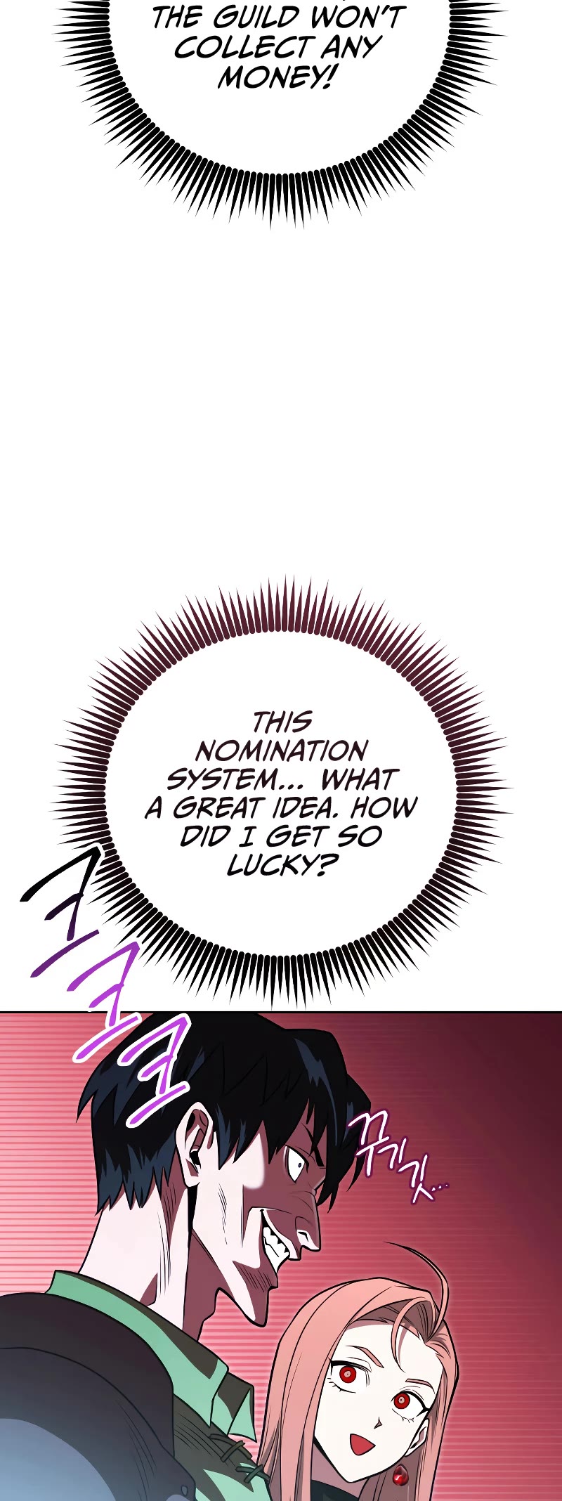My Insanely Competent Underlings Chapter 15 page 15 - Chapter 15