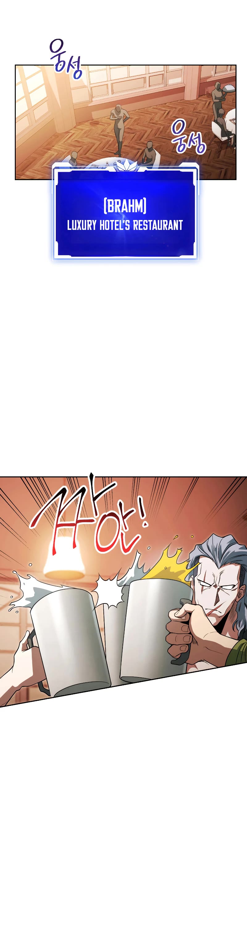 My Insanely Competent Underlings Chapter 15 page 22 - Chapter 15
