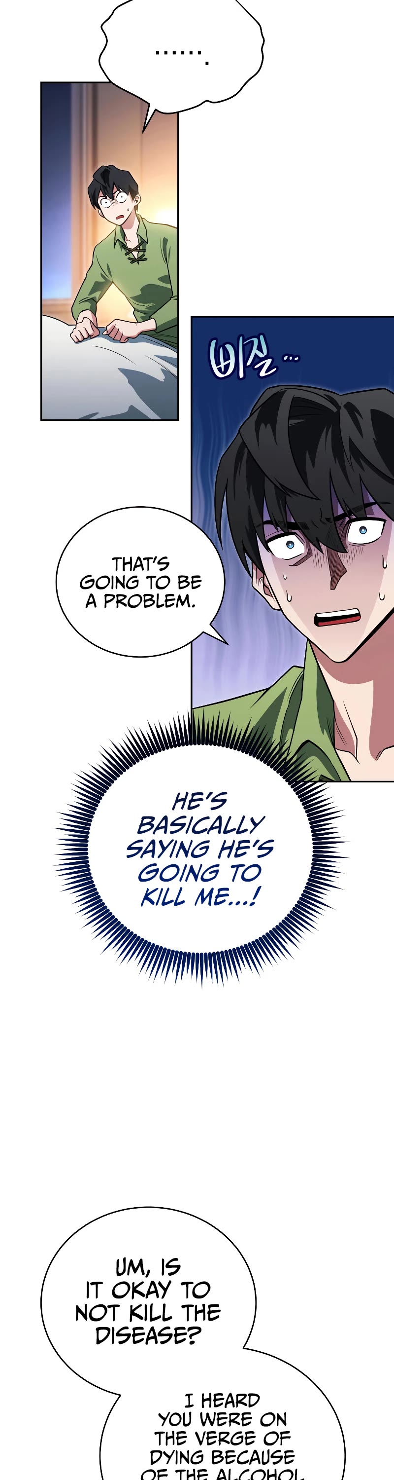 My Insanely Competent Underlings Chapter 15 page 49 - Chapter 15