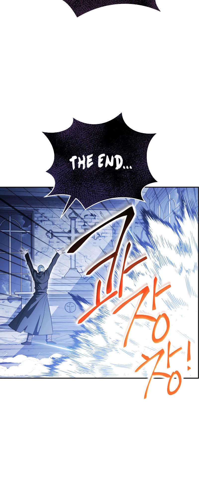 My Insanely Competent Underlings Chapter 15 page 5 - Chapter 15