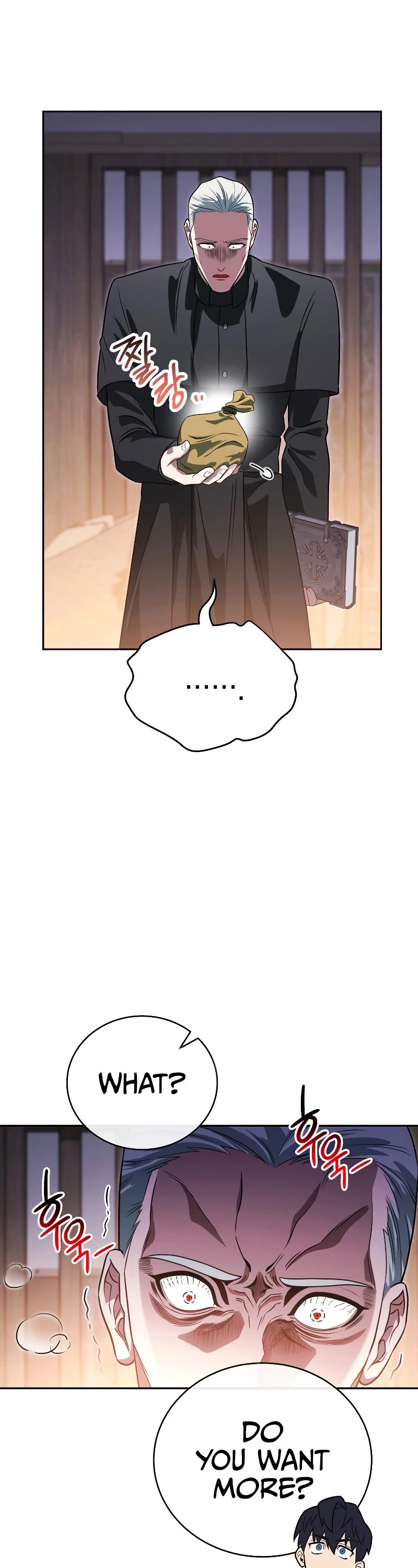 My Insanely Competent Underlings Chapter 15 page 53 - Chapter 15