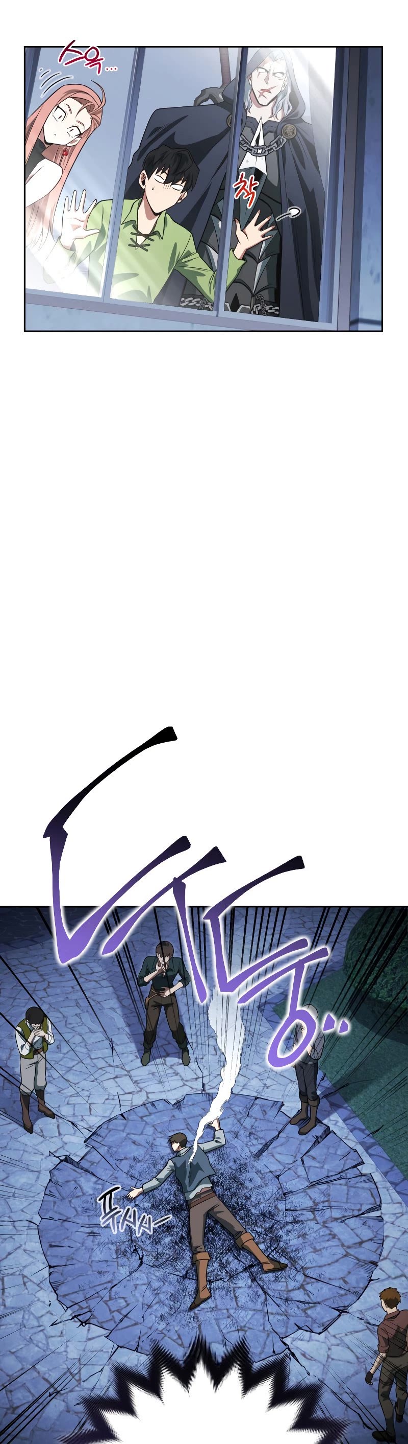 My Insanely Competent Underlings Chapter 16 page 13 - Chapter 16
