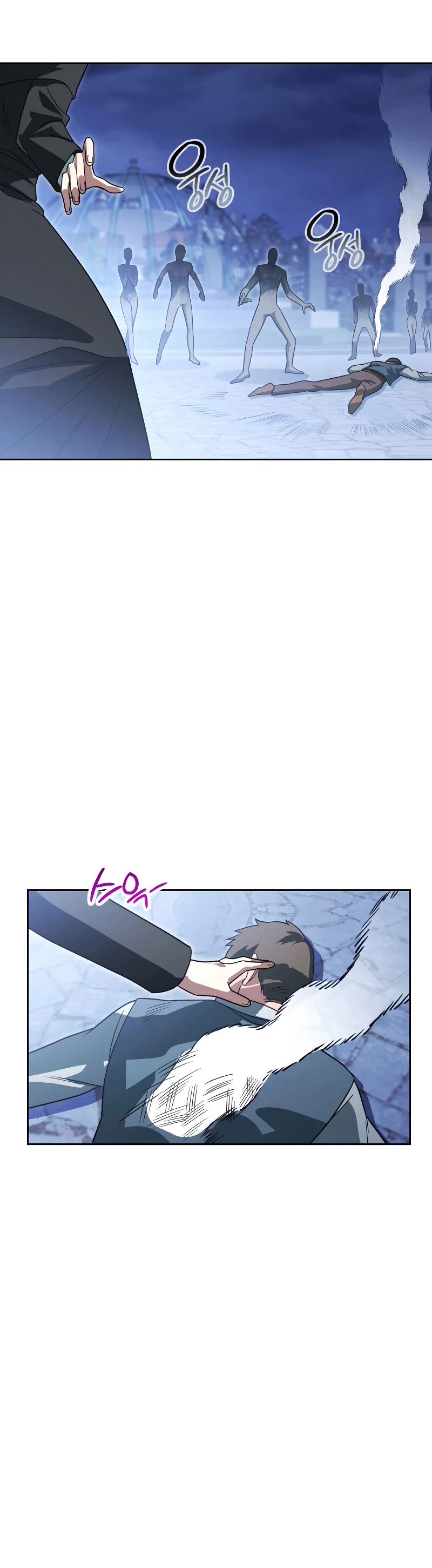 My Insanely Competent Underlings Chapter 16 page 18 - Chapter 16