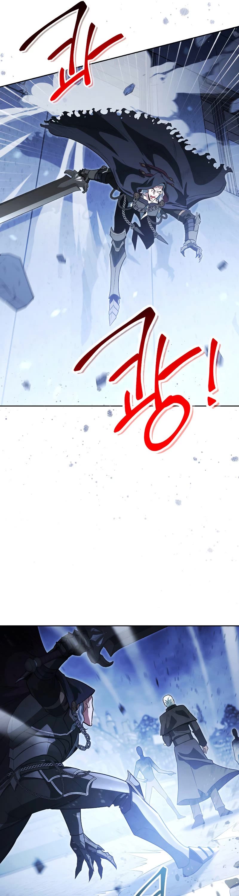 My Insanely Competent Underlings Chapter 16 page 23 - Chapter 16