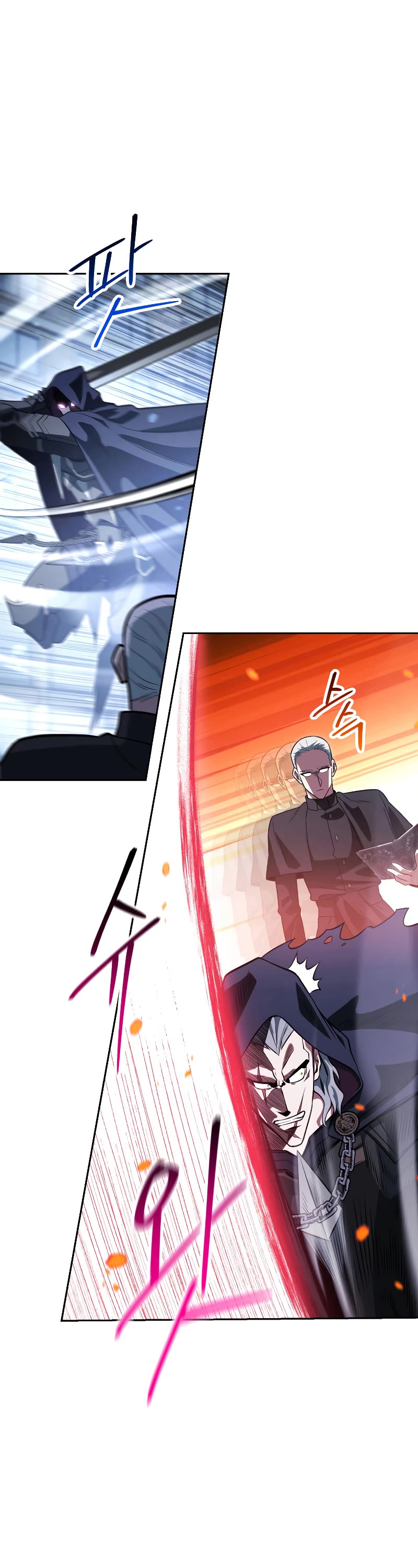 My Insanely Competent Underlings Chapter 16 page 32 - Chapter 16