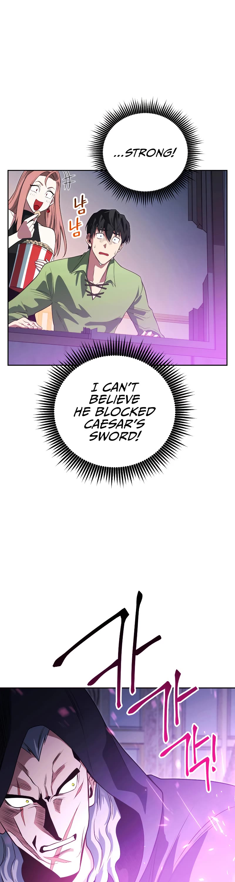 My Insanely Competent Underlings Chapter 16 page 36 - Chapter 16