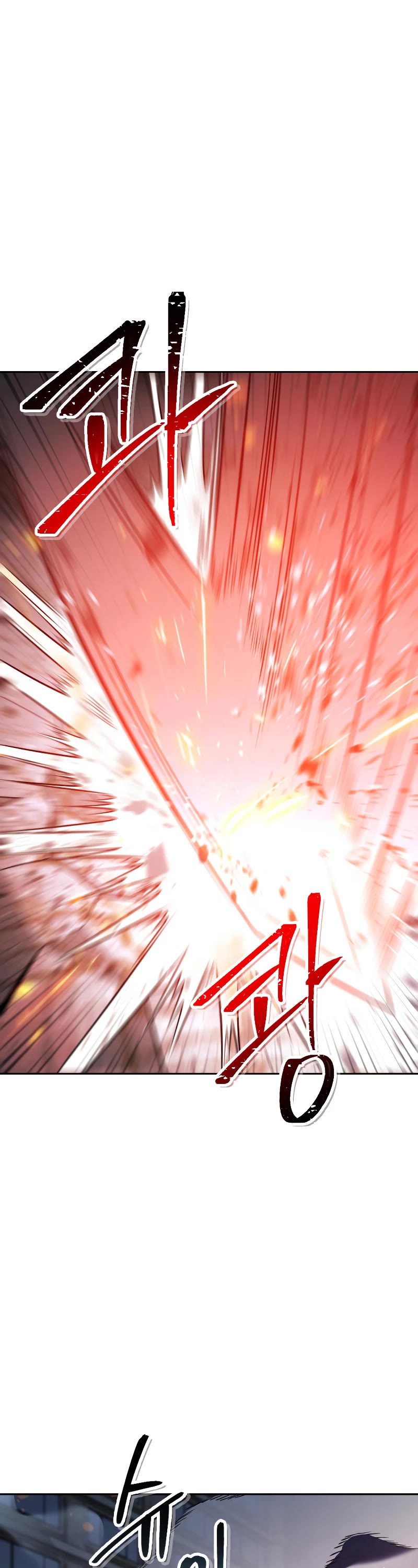 My Insanely Competent Underlings Chapter 16 page 41 - Chapter 16