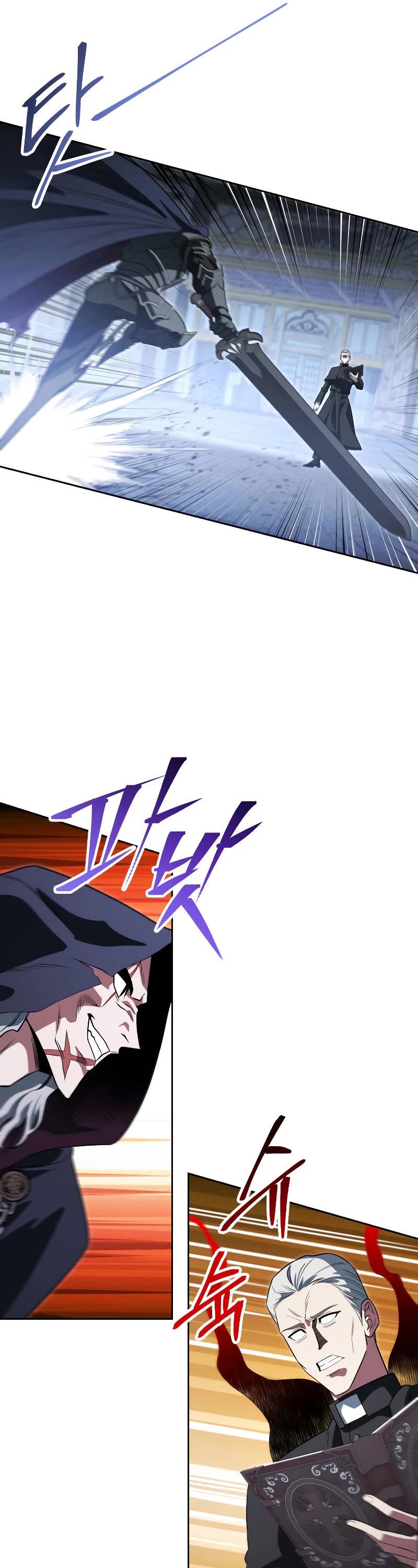 My Insanely Competent Underlings Chapter 16 page 50 - Chapter 16