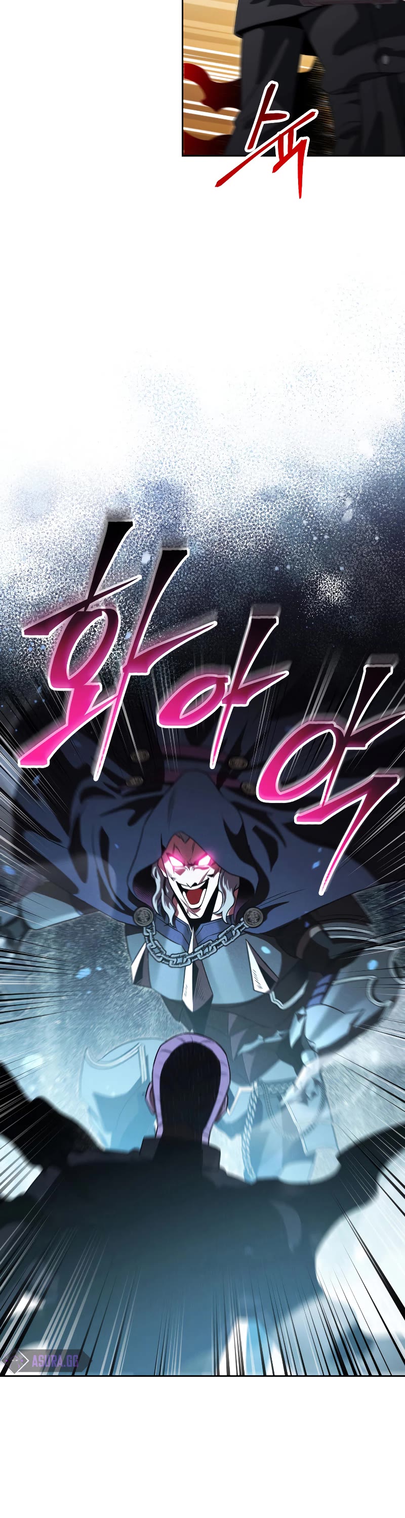 My Insanely Competent Underlings Chapter 16 page 51 - Chapter 16