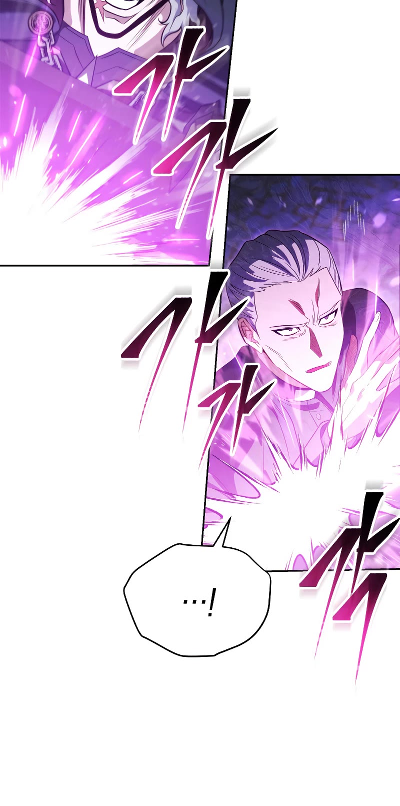 My Insanely Competent Underlings Chapter 16 page 53 - Chapter 16
