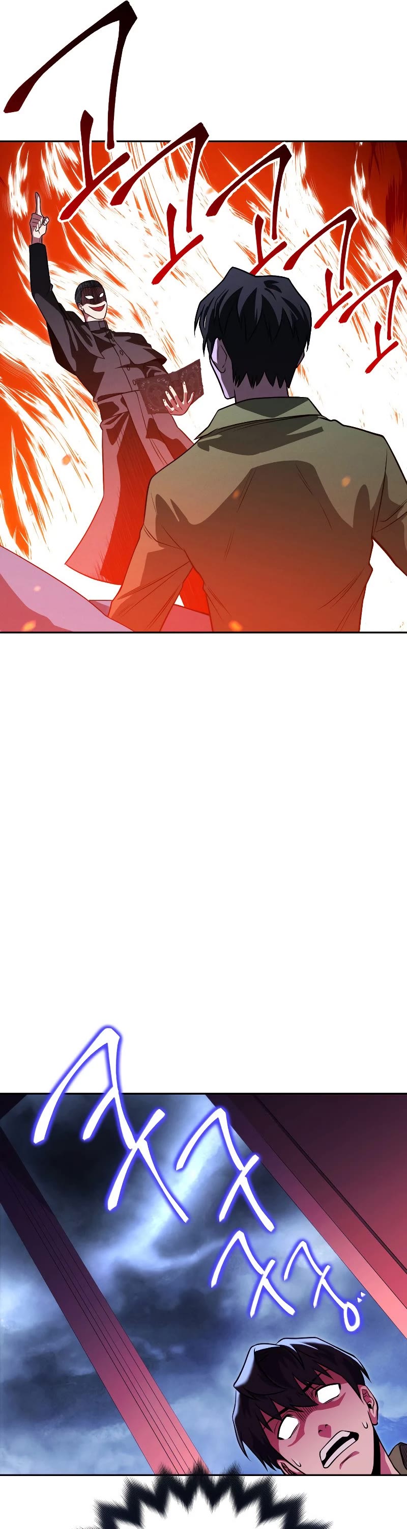 My Insanely Competent Underlings Chapter 16 page 7 - Chapter 16