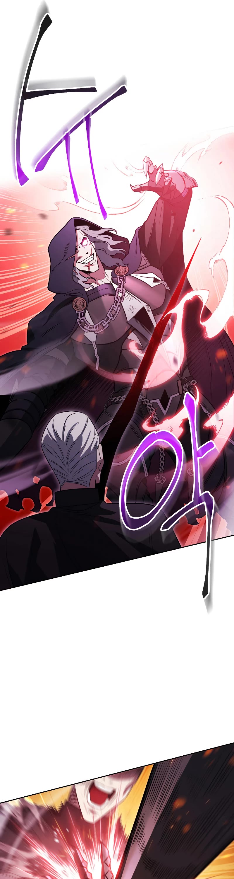 My Insanely Competent Underlings Chapter 17 page 16 - Chapter 17