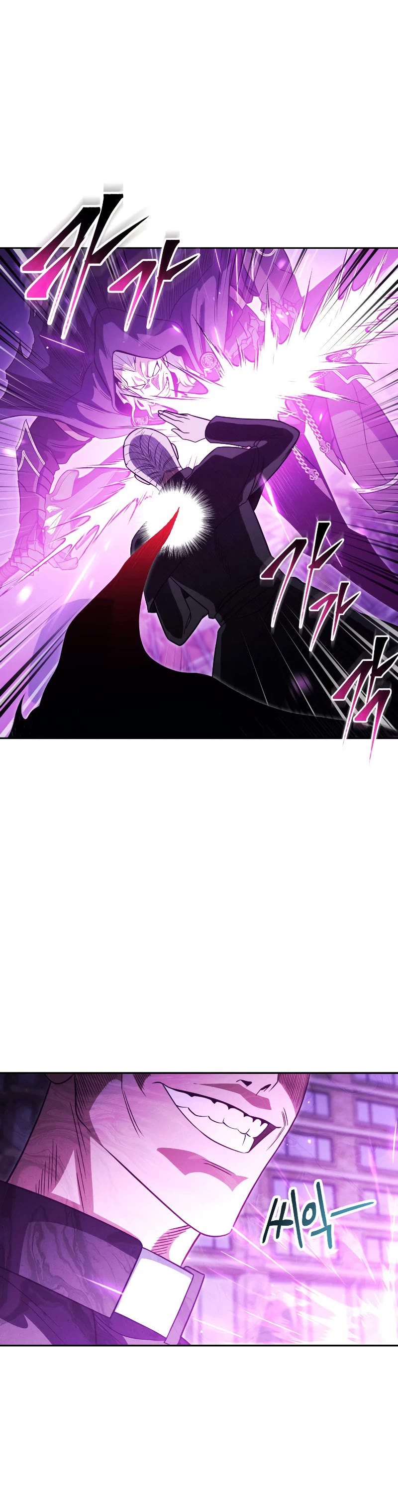 My Insanely Competent Underlings Chapter 17 page 2 - Chapter 17