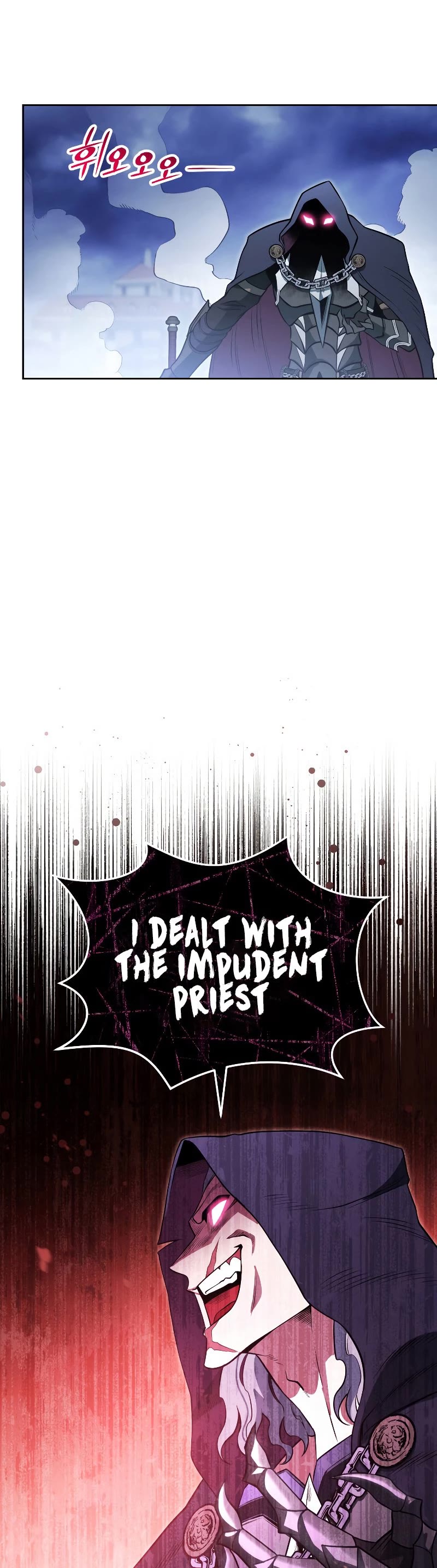 My Insanely Competent Underlings Chapter 17 page 23 - Chapter 17
