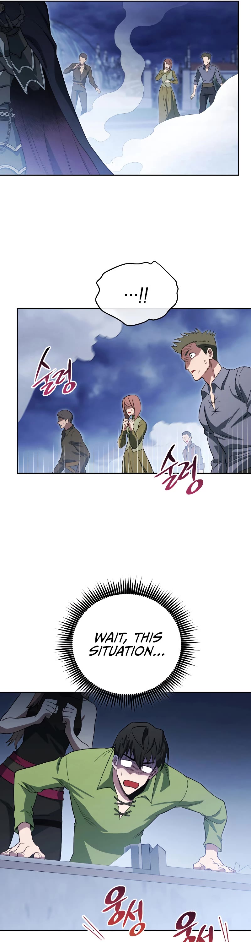 My Insanely Competent Underlings Chapter 17 page 25 - Chapter 17