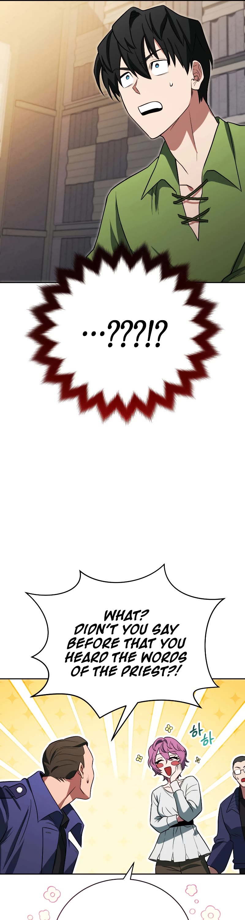 My Insanely Competent Underlings Chapter 17 page 50 - Chapter 17
