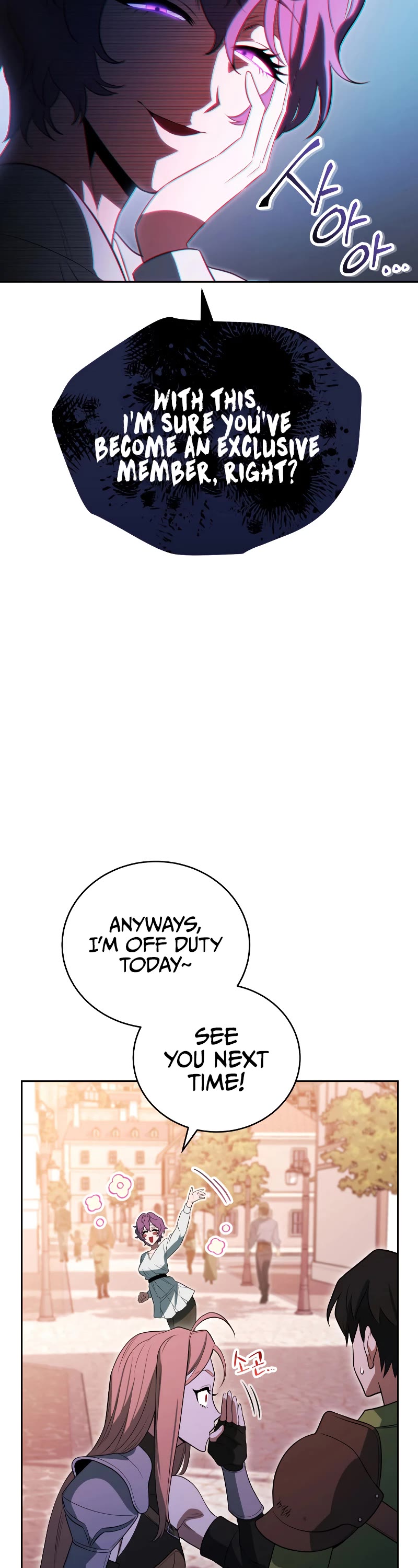 My Insanely Competent Underlings Chapter 17 page 60 - Chapter 17