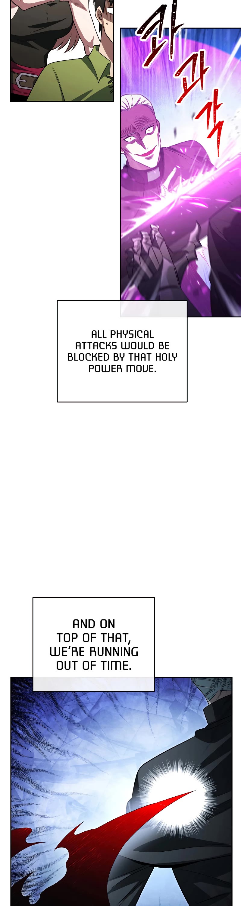 My Insanely Competent Underlings Chapter 17 page 7 - Chapter 17