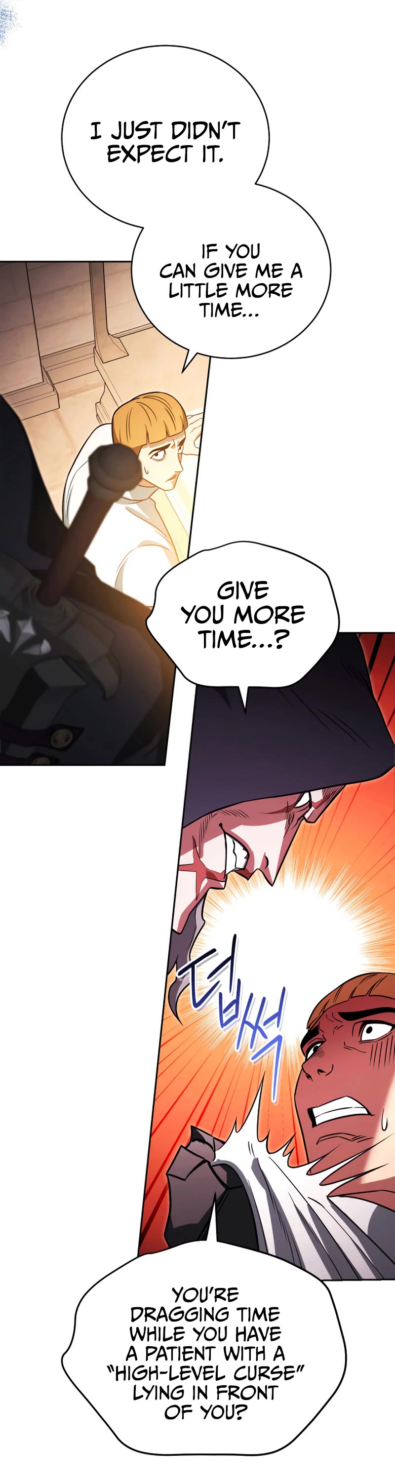 My Insanely Competent Underlings Chapter 18 page 17 - Chapter 18