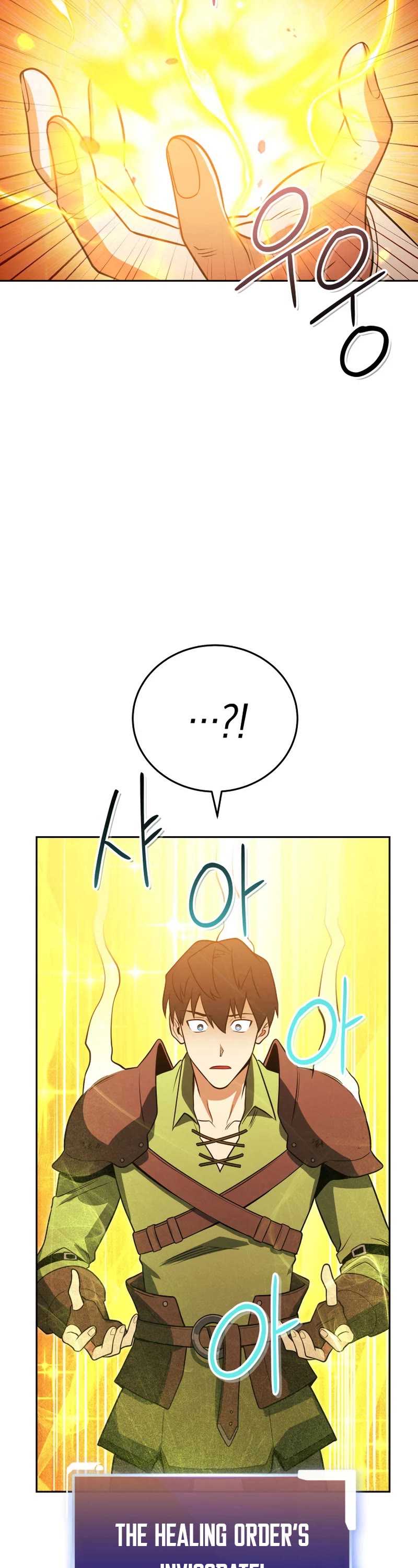 My Insanely Competent Underlings Chapter 18 page 48 - Chapter 18