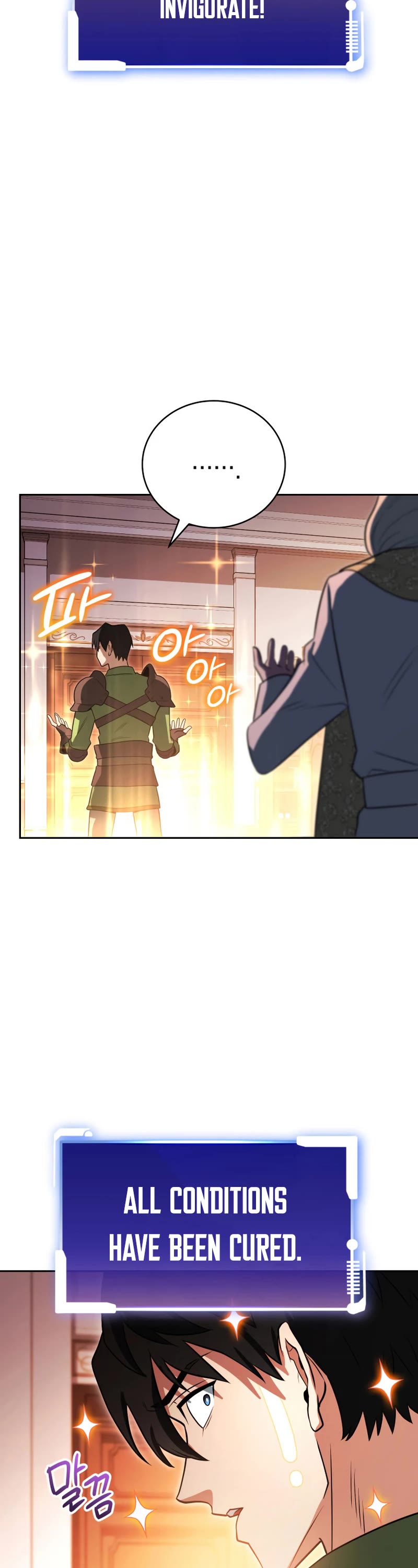 My Insanely Competent Underlings Chapter 18 page 49 - Chapter 18