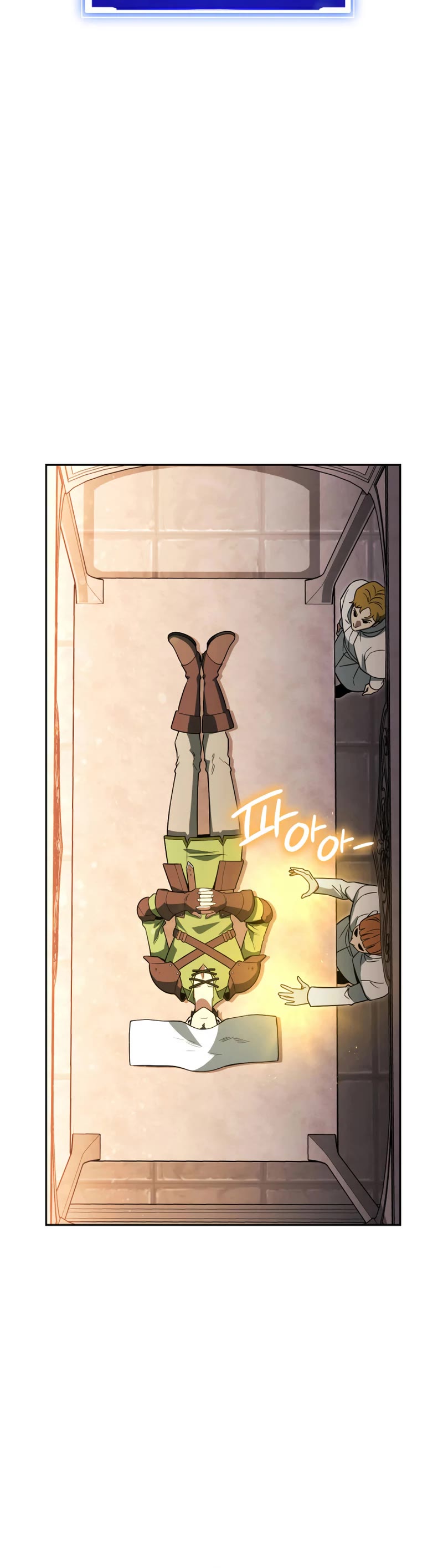 My Insanely Competent Underlings Chapter 18 page 6 - Chapter 18