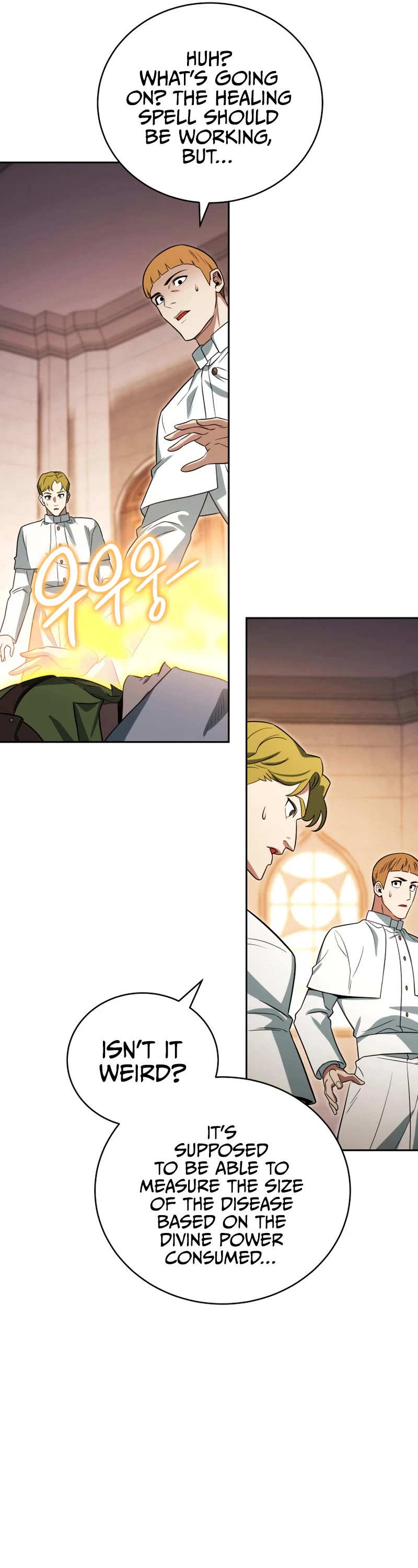 My Insanely Competent Underlings Chapter 18 page 7 - Chapter 18